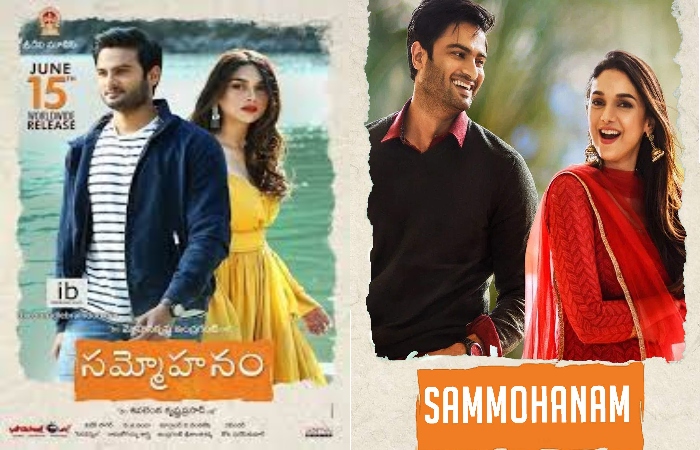 movierulz telugu 2018